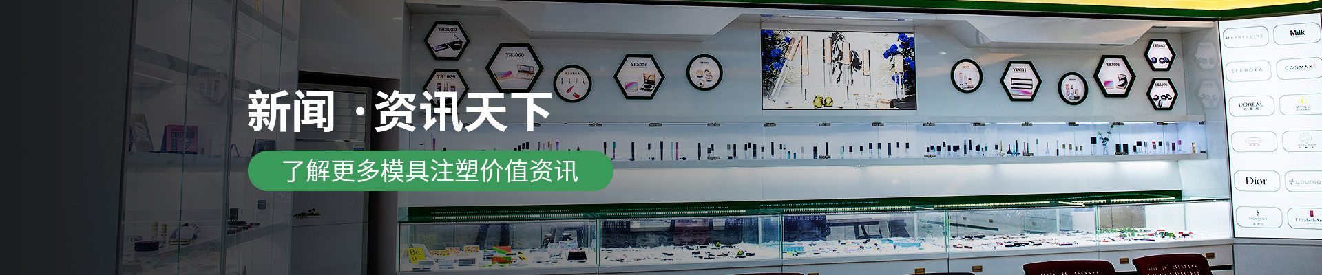 世邦塑膠：新聞 ·資訊天下，了解更多模具注塑價值資訊